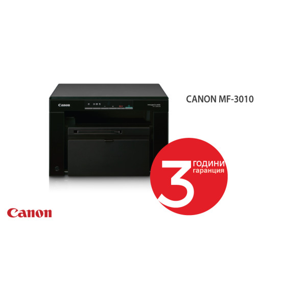 CANON LASER AIO MONO 18PPM 8K 
