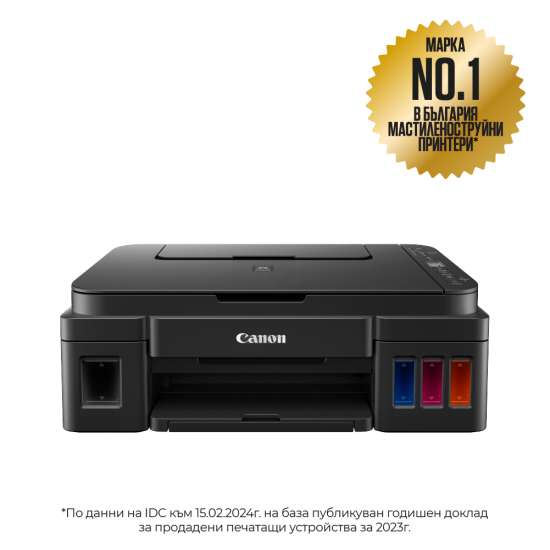 CANON INK AIO COLOR 8.8 PPM 