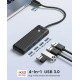 Orico хъб USB3.1 HUB Type-C - 4 x USB3.0 - PAPW4A-C3-015-BK Orico хъб USB3.1 HUB Type-C - 4 x USB3.0 - PAPW4A-C3-015-BK