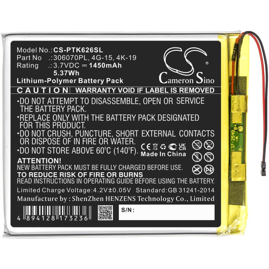 Battery  Pocketbook 641,626,614,632, Touch Lux 3    3,7V  1450mAh CAMERON SINO