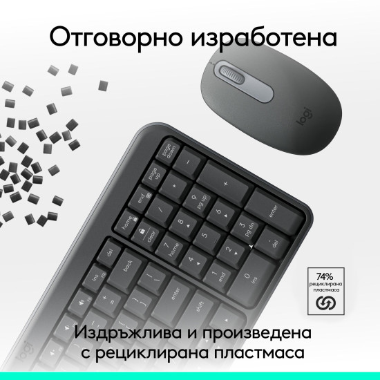 Wireless Keyboard and Mouse Logitech MK250 Graphite - BG Cyrilic Layout