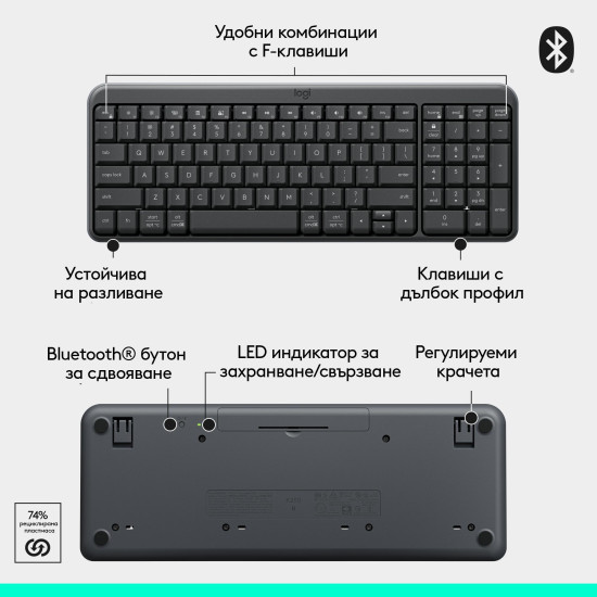Wireless Keyboard and Mouse Logitech MK250 Graphite - BG Cyrilic Layout
