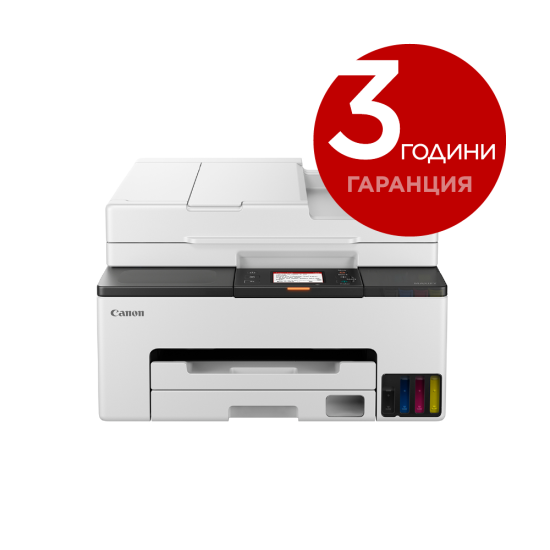 CANON INK COLOR 15PPM LAN WIFI ADF ADF