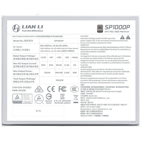 Захранващ блок Lian Li SP1000 White 1000W 80+ Platinum PCIe 5.1, ATX 3.1