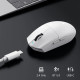 MCHOSE професионална геймърска мишка G3 V2 White - Wireless Gaming Mouse - 1K, Omron Mechanical