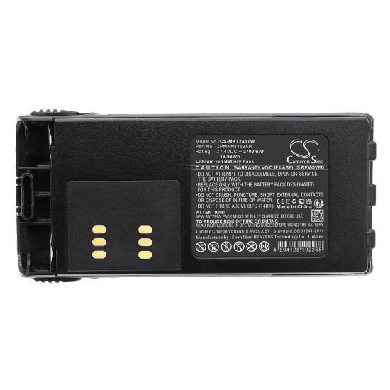 Батерия за радиостанция Motorola GP1280 GP140 GP240  HMNN4151    LiIon  7,4V 2700mA Cameron Sino