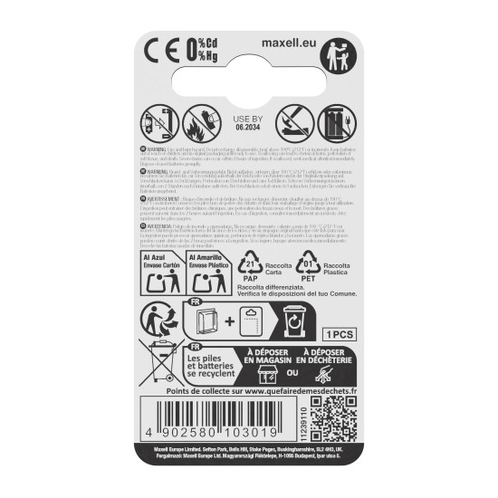 Lithium Button Battery MAXELL CR2016 3V 1pc./1pc./