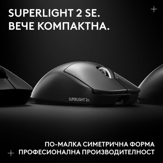 Gaming wireless Mouse Logitech G Pro X Superlight 2c SE - Black