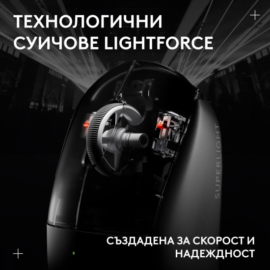Gaming wireless Mouse Logitech G Pro X Superlight 2c SE - Black