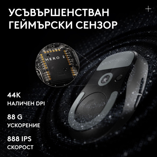 Gaming wireless Mouse Logitech G Pro X Superlight 2c SE - Black