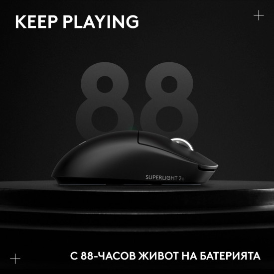 Gaming wireless Mouse Logitech G Pro X Superlight 2c SE - Black