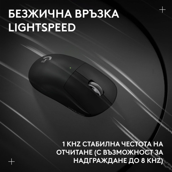 Gaming wireless Mouse Logitech G Pro X Superlight 2c SE - Black