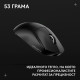 Gaming wireless Mouse Logitech G Pro X Superlight 2c SE - Black