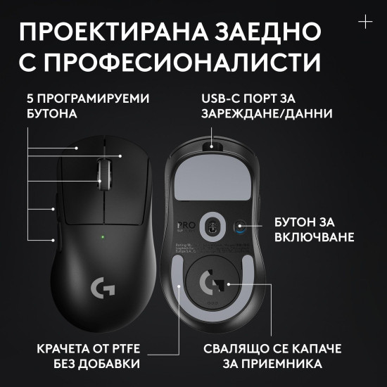 Gaming wireless Mouse Logitech G Pro X Superlight 2 DEX SE - Black