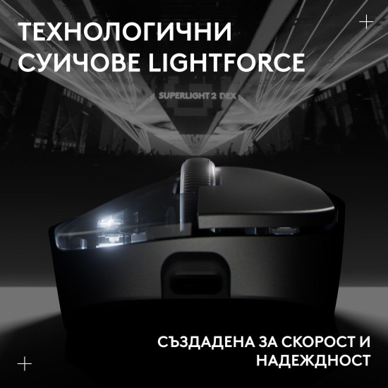 Gaming wireless Mouse Logitech G Pro X Superlight 2 DEX SE - Black