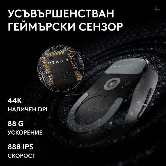 Gaming wireless Mouse Logitech G Pro X Superlight 2 DEX SE - Black
