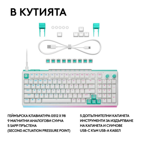 Геймърска механична клавиатура Logitech G512 X 98 - Dual Swap Analog/Mechanical Switch - White