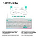 Геймърска механична клавиатура Logitech G512 X 98 - Dual Swap Analog/Mechanical Switch - White