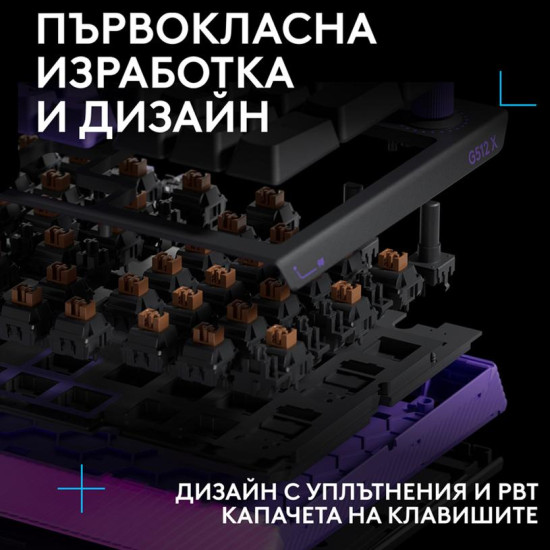 Геймърска механична клавиатура Logitech G512 X 98 - Dual Swap Analog/Mechanical Switch - Black