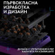 Геймърска механична клавиатура Logitech G512 X 98 - Dual Swap Analog/Mechanical Switch - Black
