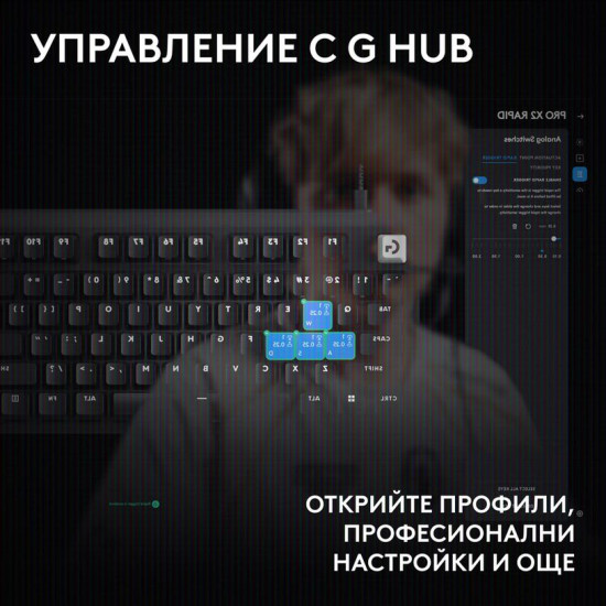 Геймърска механична клавиатура Logitech G Pro X2 RAPID TKL, Magnetic Analog Linear Switch - Черен