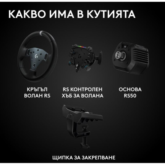 Racing Wheel Logitech RS50 System 8nm Direct Drive TrueForce for PC and XBOX