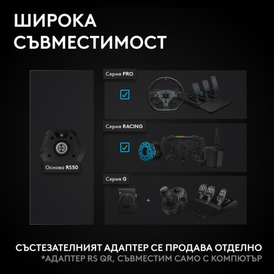 Racing Wheel Logitech RS50 System 8nm Direct Drive TrueForce for PC and XBOX