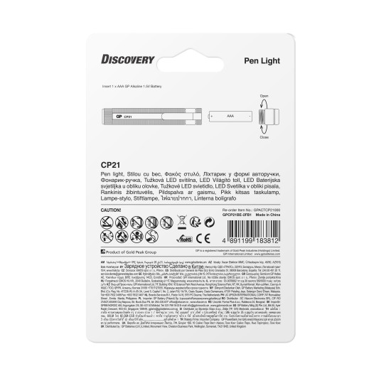 Фенер с форма на писалка GP BATTERIES Discovery, LED, CP21 20 lm
