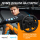 Волан Logitech G923 Sim Racing Wheel, PS4, PC