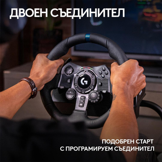 Волан Logitech G923 Sim Racing Wheel, PS4, PC