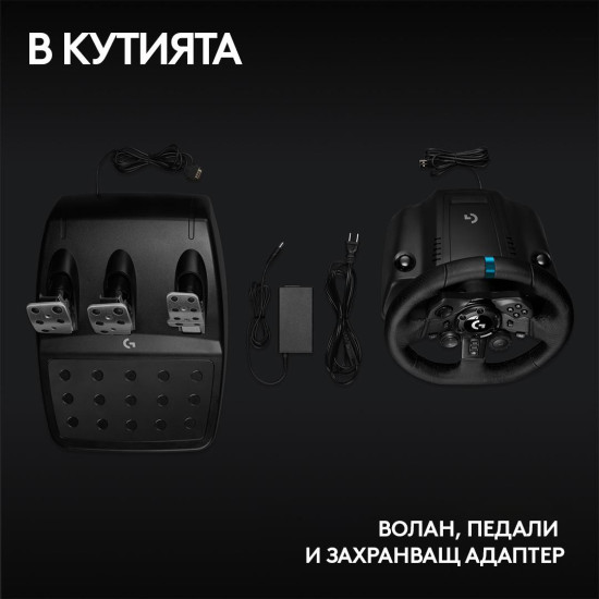 Волан Logitech G923 Sim Racing Wheel, PS4, PC