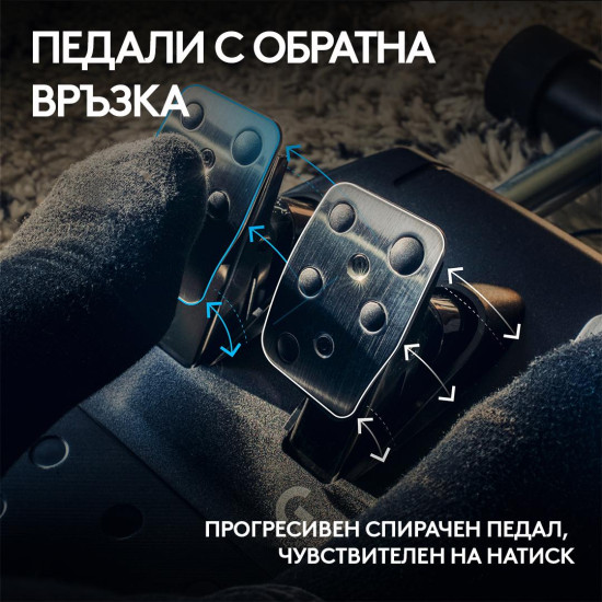 Волан Logitech G923 Sim Racing Wheel, Xbox, PC