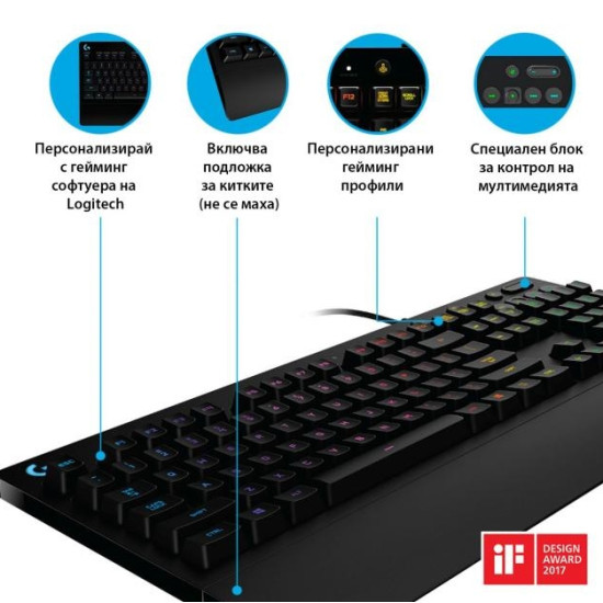 Геймърска клавиатура Logitech, G213 Prodigy, RGB Геймърска клавиатура Logitech, G213 Prodigy, RGB