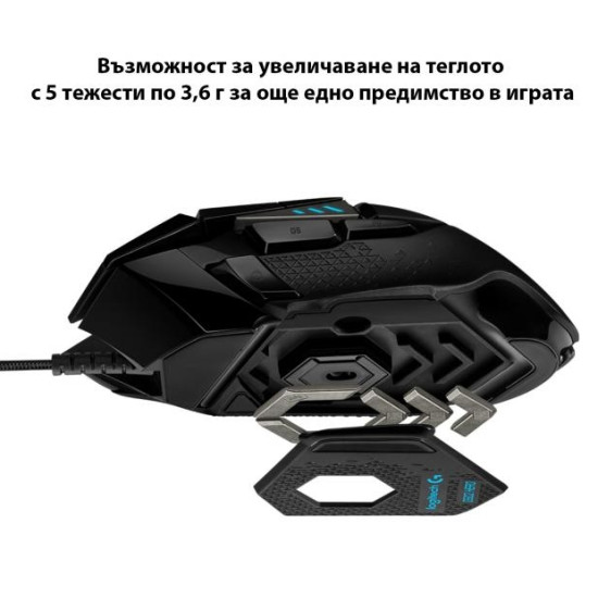 Геймърска мишка Logitech G502 HERO Proteus Spectrum RGB