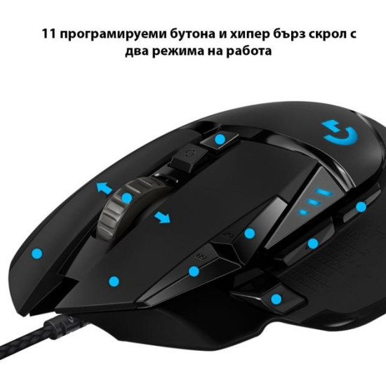 Геймърска мишка Logitech G502 HERO Proteus Spectrum RGB