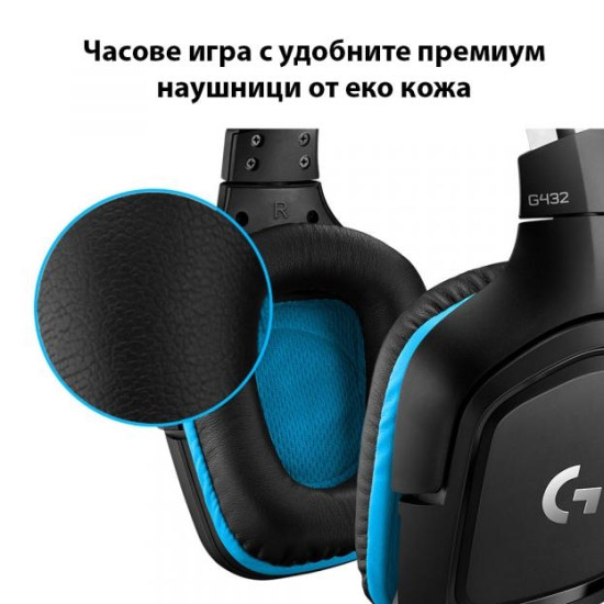Геймърски слушалки Logitech G432, Микрофон, Черни