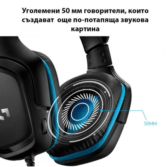 Геймърски слушалки Logitech G432, Микрофон, Черни